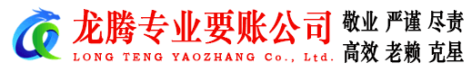 江北区要债公司